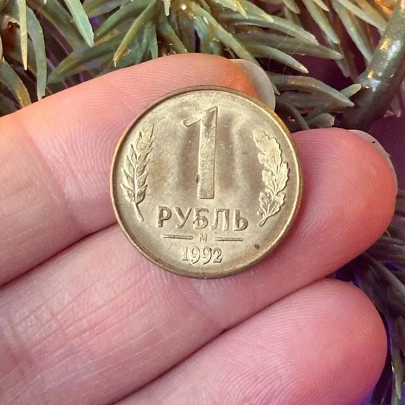 Accessories - 1992 Russian coin